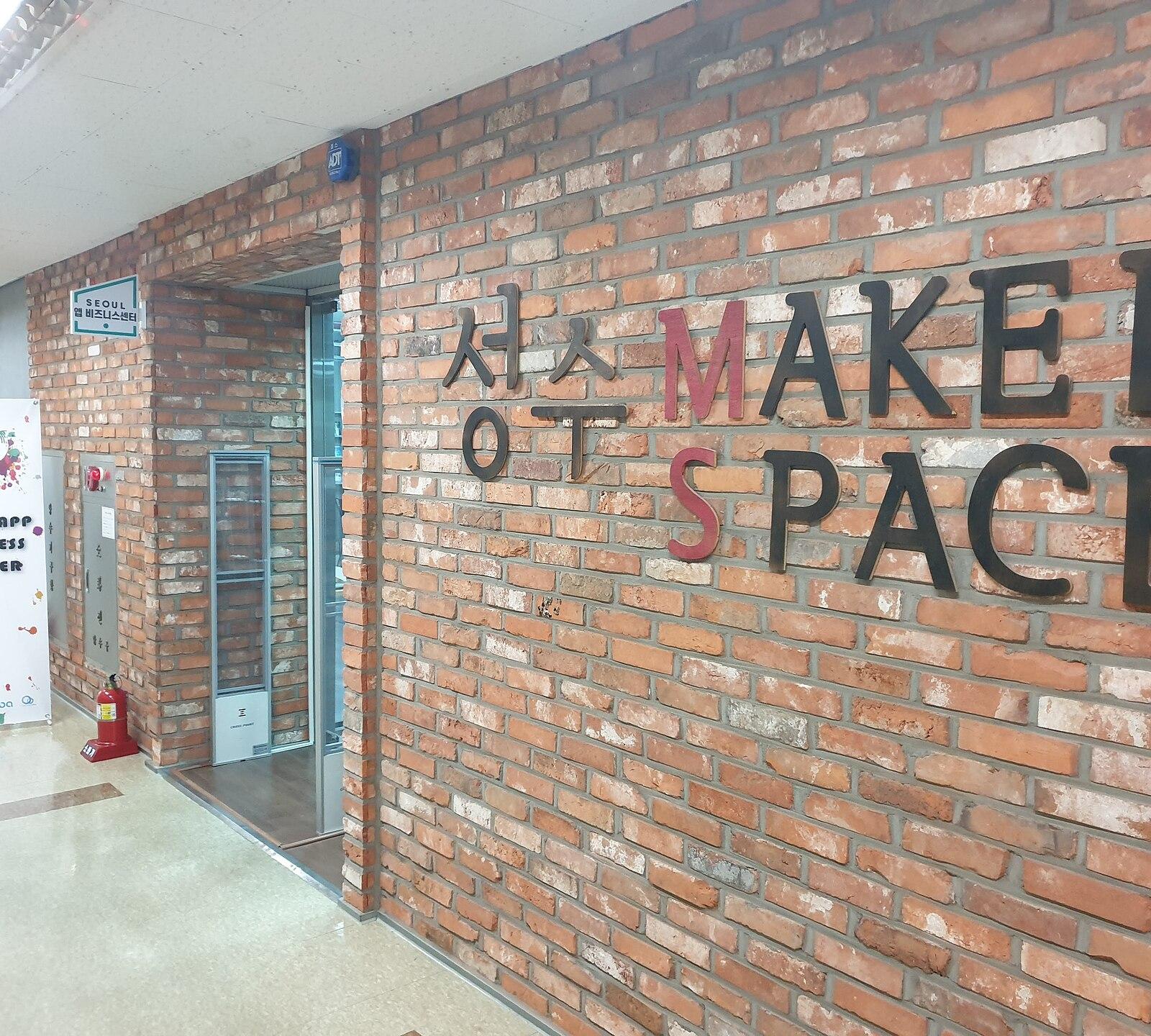 Seoul app business center
