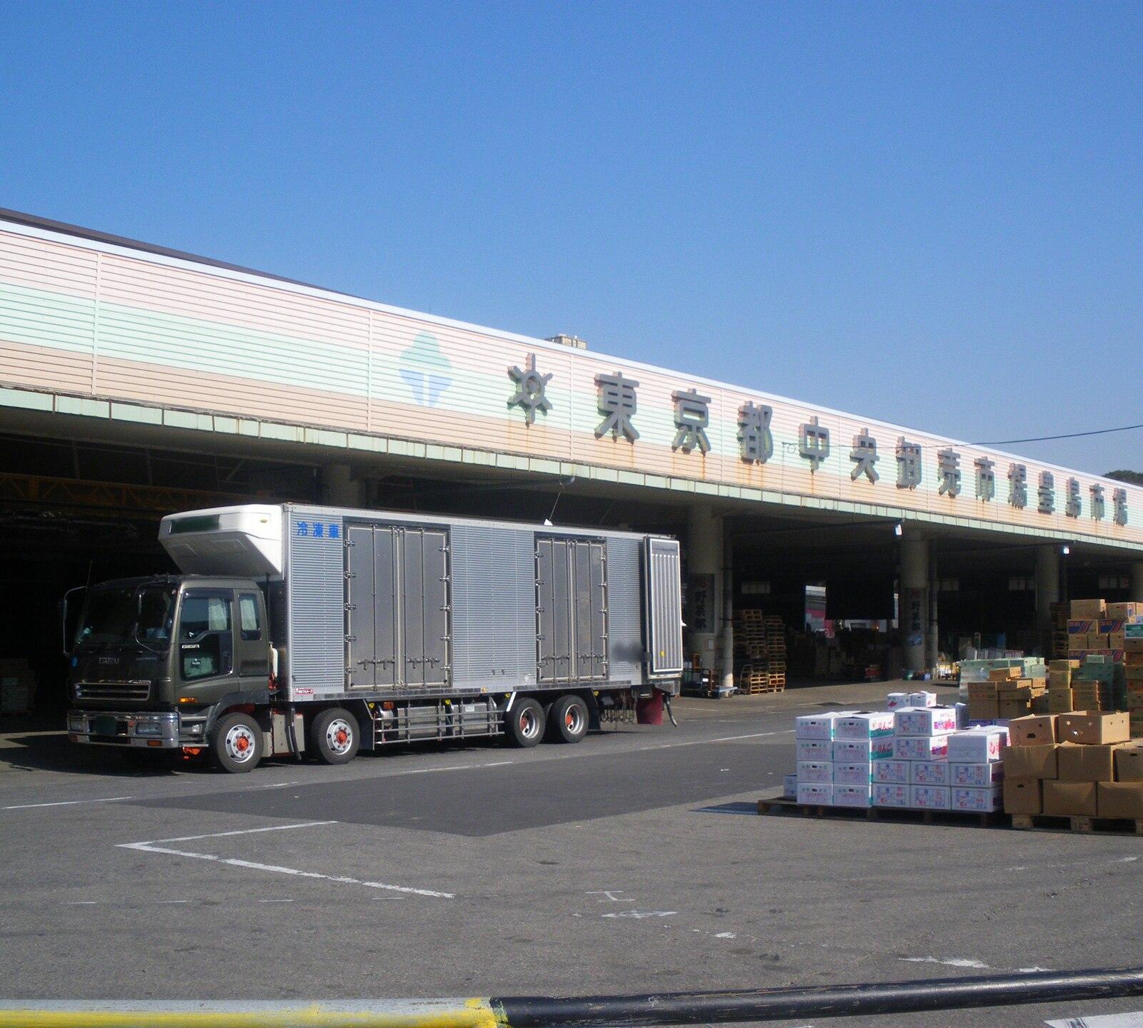 Toshima wholesale market sugamo tokyo 2009